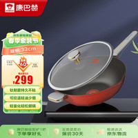 康巴赫(KBH)炒锅有钛不粘炒菜锅防刮耐磨煎炒锅控温烹饪电磁炉燃气通用32cm