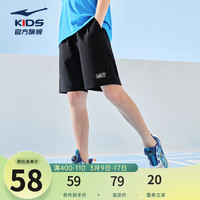 鸿星尔克 儿童男童运动短裤