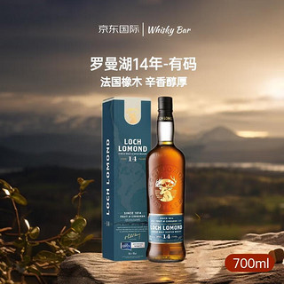 Loch Lomond 罗曼湖14年 苏格兰 单一麦芽威士忌 洋酒 700ml