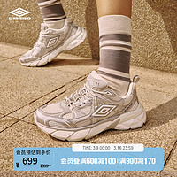 茵宝（Umbro）umbro茵宝纪元鞋R909男鞋运动鞋复古休闲鞋时尚厚底女鞋 棉花糖白/数码迷雾 37.5