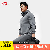 李宁（LI-NING）卫衣男2024春季纯色简约拉链开衫连帽运动外套AWDU127 影灰色-5 3XL