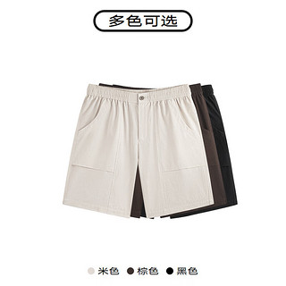 GXG男装 零压系列双色透气速干短裤薄款休闲运动裤 2024夏季 米色 165/S