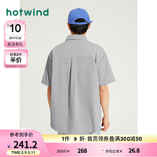 热风（Hotwind）衬衫男2024年夏季男士水洗休闲宽松基础百搭时尚短袖衬衣 09灰色 S