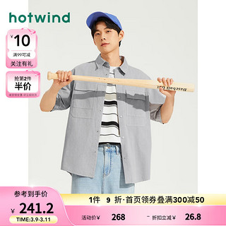 热风（Hotwind）衬衫男2024年夏季男士水洗休闲宽松基础百搭时尚短袖衬衣 09灰色 S