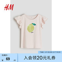 H&M童装女童T恤2024春新款柔软圆领短袖棉质印花上衣1226386 浅粉色/柠檬 1