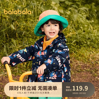 巴拉巴拉男童外套儿童宝宝衣服两件套防水春装时尚童装潮208322105111
