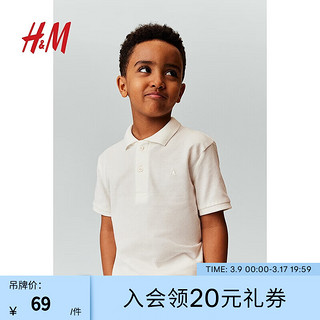 H&M童装男童2024春季新款Polo衫罗纹领英伦帅气短袖1137677