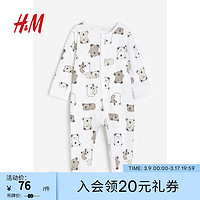 H&M童装女婴幼童宝宝家居服2024年春季印花连体睡衣1200792 白色/考拉 90/52