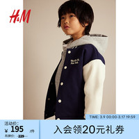 H&M童装男童夹克冬季罗纹立领舒适美式休闲贴花棒球外套1137600 深蓝色/拼色 120/60