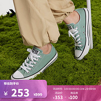 CONVERSE 匡威 All Star男女运动低帮帆布鞋豆沙绿绿色A06567C A06567C 41