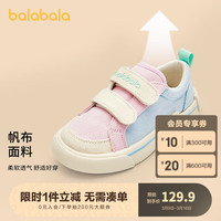 巴拉巴拉童鞋儿童帆布鞋女童鞋子2024春秋透气休闲鞋男童鞋撞色潮 花蓝色调00308 29码