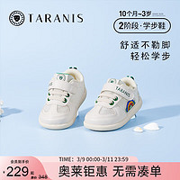 TARANIS 泰兰尼斯 学步鞋儿童运动鞋女宝宝透气婴儿机能鞋 白绿 20码 长13.5cm 适合脚长12.5cm
