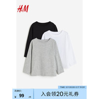 H&M童装男童T恤2024春棉质圆领居家休闲打底衫3件装0503569 黑色/白色/混灰色 130cm /64 (6-8Y)