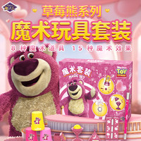 Disney 迪士尼 草莓熊魔术玩具套装