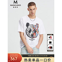 MANGANO男装夏季时尚个性烫钻熊头印花图案时尚短袖T恤男圆领体恤 白色 56（190/108A）