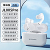 金立(Gionee)JL005Pro 主动降噪真无线蓝牙耳机 长续航入耳式耳机 蓝牙5.3适用苹果华为小米oppo 白色