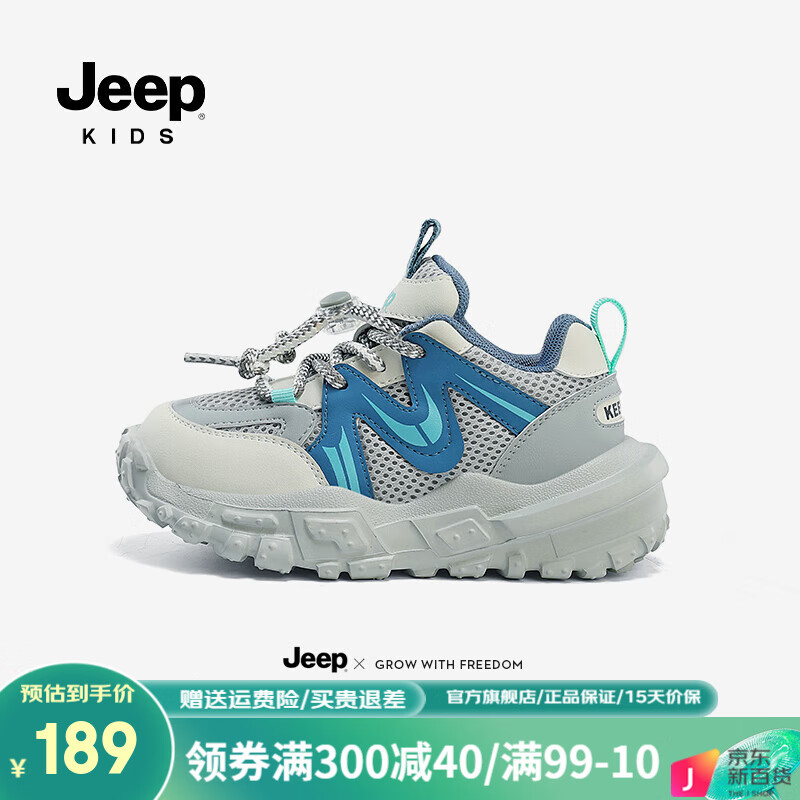 蓝灰