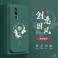 迈普利 redmi红米K60至尊版手机壳e/pro直边液态硅胶防摔ultra保护套国风创意男女新软壳 【暗夜绿-万事如意】+9D钢化膜+挂绳 红米K60至尊版