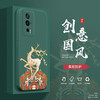  maipuli/迈普利 液态硅胶防摔 红米K60至尊版手机壳+9D钢化膜+挂绳  暗夜绿