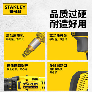 史丹利（STANLEY）20V冲击手电钻手工具综合家用维修套装工具箱46件套 SCD711C1H-A9