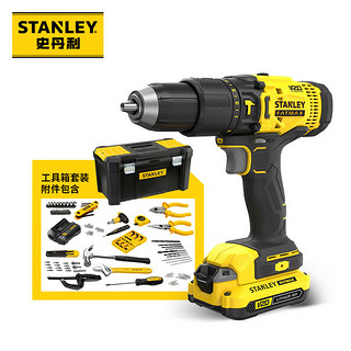 史丹利（STANLEY）20V冲击手电钻手工具综合家用维修套装工具箱46件套 SCD711C1H-A9