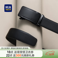 海澜之家(HLA)男士皮带真皮自动扣腰带老公爸爸礼盒装 BB黑色 120cm