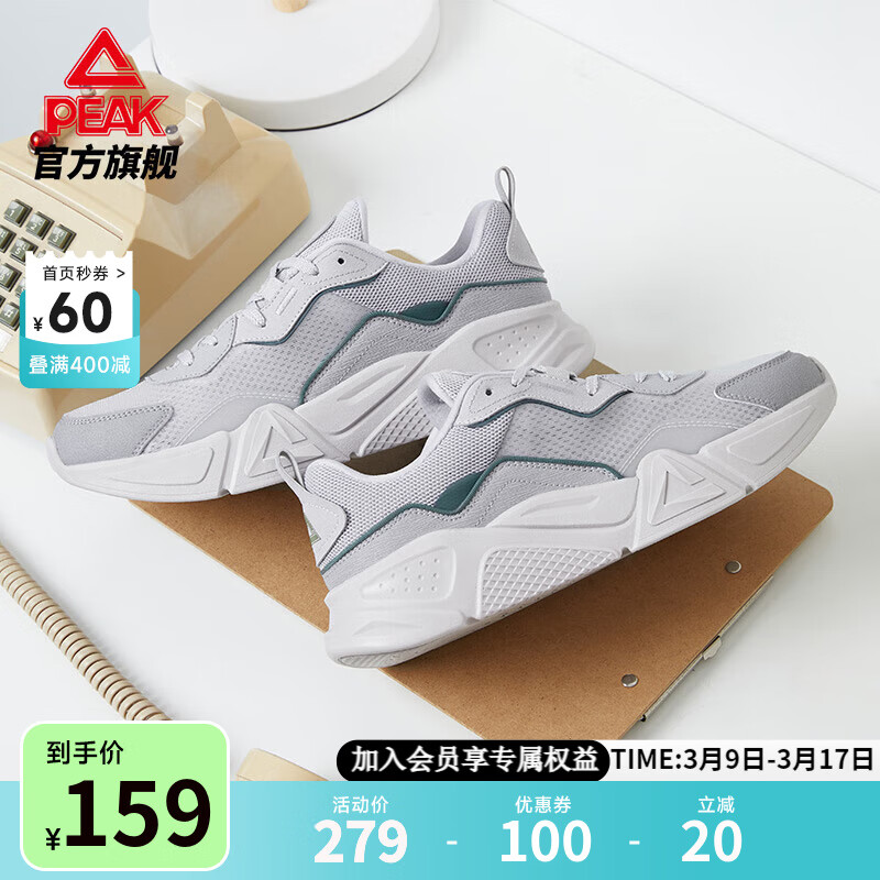 【男款】烟灰