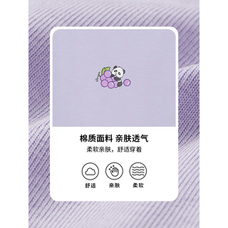 hotwind 热风 短袖女2024年夏季女士熊猫系列小图案亲肤柔软宽松休闲T恤 11紫色 XL