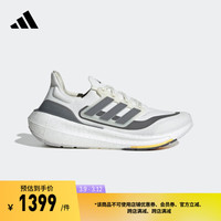 adidas「飘飘鞋」ULTRABOOST LIGHT随心畅跑跑步鞋男阿迪达斯官方 白色/灰色