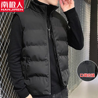 南极人棉马甲男秋冬季潮流男士棉服外套装加厚保暖大码休闲棉衣背心外穿 黑色 4XL 155-165斤