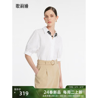 歌莉娅 GLORIA   法式宽松造型感衬衫（配送丝巾）  1C3C3D050 03W本白（预计3月25日发货） XS（预计3月25日发货）