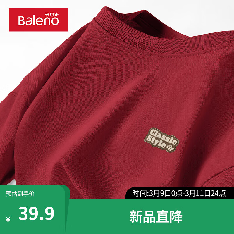 【纯棉】-枣红#MB经典山X