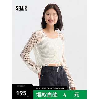 森马（Semir）针织衫女抽绳镂空罩衫短款吊带2024夏季两件 白色调00311 170/92A/XL