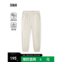 森马（Semir）休闲裤男2024夏季松紧腰束脚裤凉感易打理长裤 香草白10711 165/70A/S