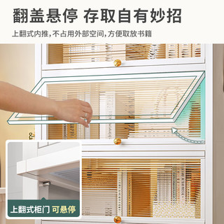 佐盛钢制书架书柜落地带门防尘置物架家用书房储物柜白色五层55*35 四门五层550*350*1433