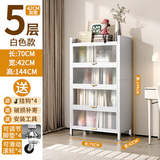 佐盛钢制书架书柜落地带门防尘置物架家用书房储物柜白色五层70*42 升级款四门五层700*420*1433