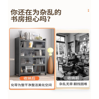 佐盛钢制书架书柜落地带门防尘置物架家用书房储物柜白色五层70*42 升级款四门五层700*420*1433