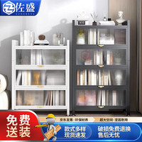 佐盛钢制书架书柜落地带门防尘置物架家用书房储物柜白色三层70*42 升级款两门三层700*420*783