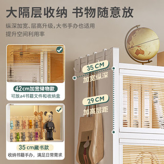 佐盛钢制书架书柜落地带门防尘置物架家用书房储物柜白色五层80*35 四门五层800*350*1433