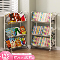 SOFS移动书架带轮落地宝宝绘本架简易铁艺小型矮书柜床头飘窗书架 移动款_3层(带轮子)