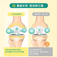 D-Cal 迪巧 维生素儿童d3k2  80片