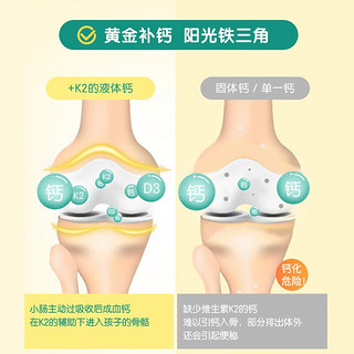 D-Cal 迪巧 维生素儿童d3k2  80片