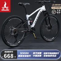 凤凰(Phoenix)山地自行车男女青少年车顺泰变速成人越野软尾山地车 霸王龙 软尾双减震/内走线/雪山白辐条轮 24英寸【适合145-175CM】 27速