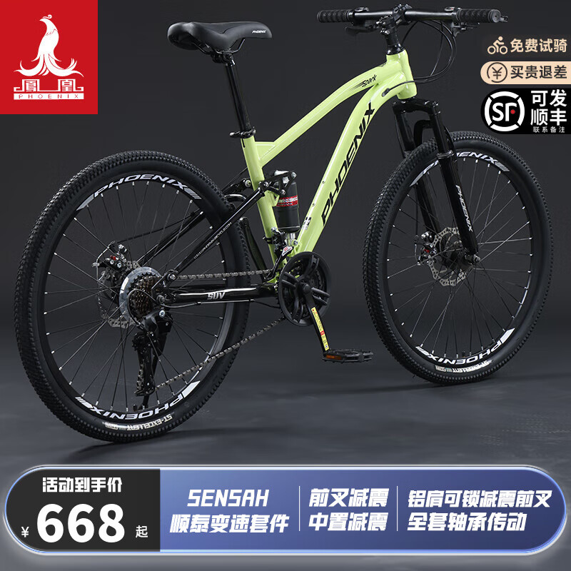 软尾双减震/内走线/橄榄绿辐条轮