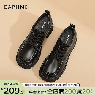 达芙妮（DAPHNE）厚底乐福鞋女2024秋冬英伦风jk小皮鞋女黑色粗跟蝴蝶亮面单鞋 哑光黑【简约款跟高5CM】 38