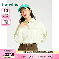 热风（Hotwind）衬衫女2024年春季女士抽褶短版高腰休闲小个子百搭时尚外套 71白黄 L