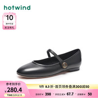 热风 hotwind2024年春季新款女士时尚休闲鞋 02棕色 36 正码
