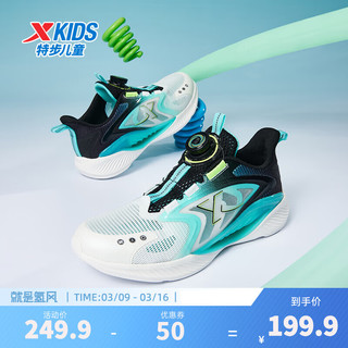 特步（XTEP）【氢风轻透科技】儿童跑步鞋男女童运动鞋旋转纽扣科技跑鞋 黑/极光绿【大logo】 27码