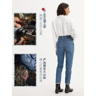 Levi's李维斯午夜蓝牌24春季女士牛仔裤修身复古 蓝色 28 27