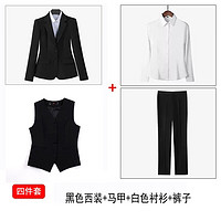 简蜓职业装套装女工作服外套春秋高级西装酒店经理大面试正装 黑西装+白衬衫+马甲+裤子 3XL【127-137斤左右】